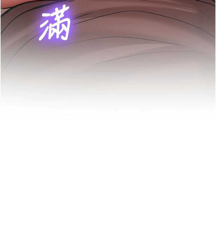 新生老司機第15話-永無止境的高潮輪迴