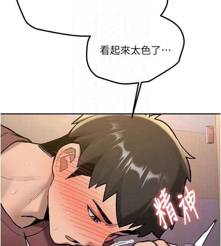 新生老司機第15話-永無止境的高潮輪迴