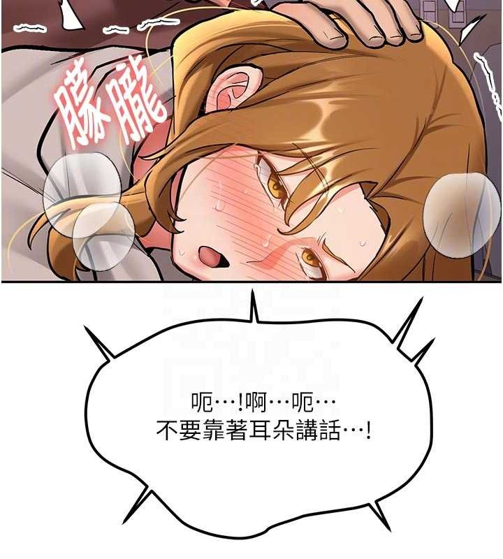 新生老司機第15話-永無止境的高潮輪迴