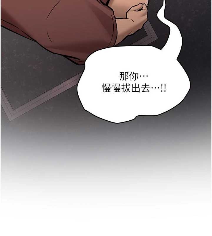 新生老司機第15話-永無止境的高潮輪迴