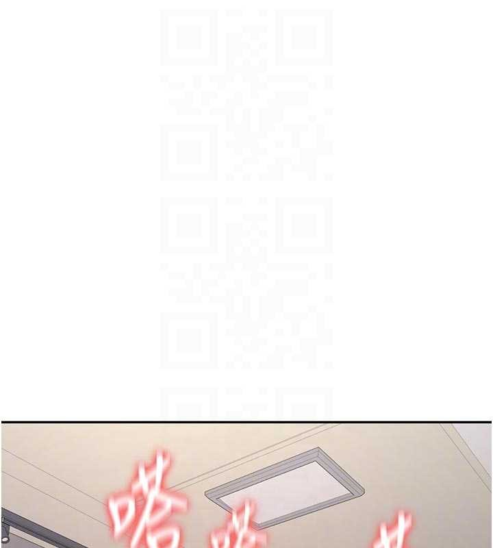 新生老司机第15話-永無止境的高潮輪迴