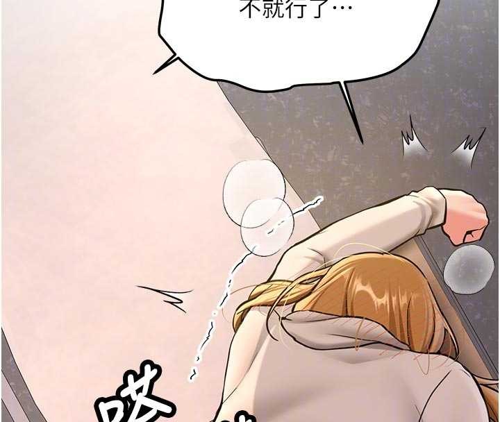 新生老司机第15話-永無止境的高潮輪迴