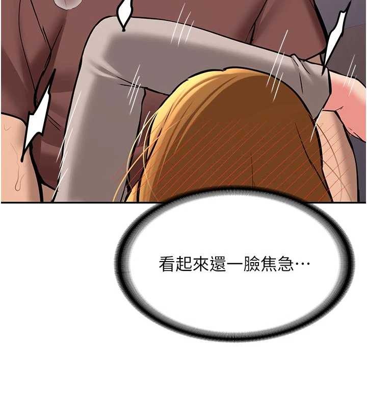 新生老司机第15話-永無止境的高潮輪迴