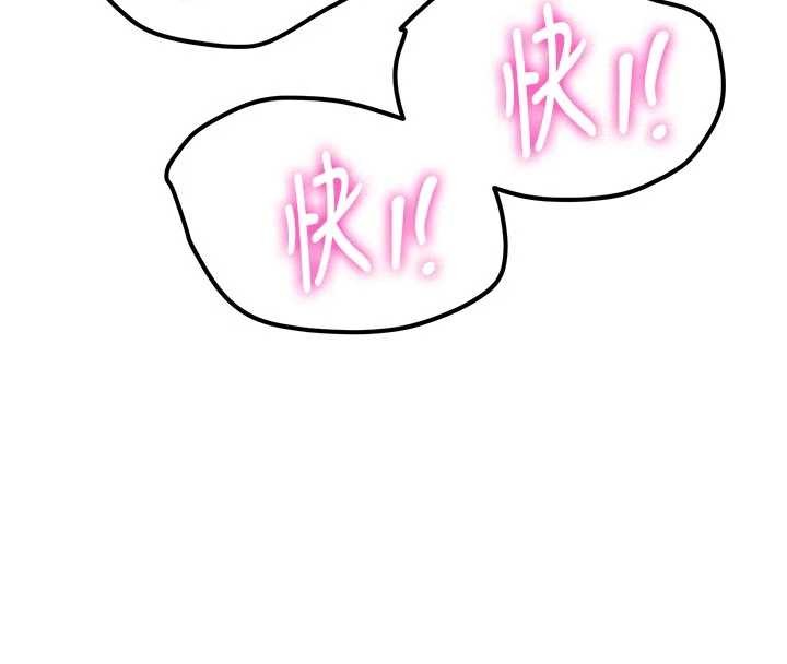 新生老司機第15話-永無止境的高潮輪迴