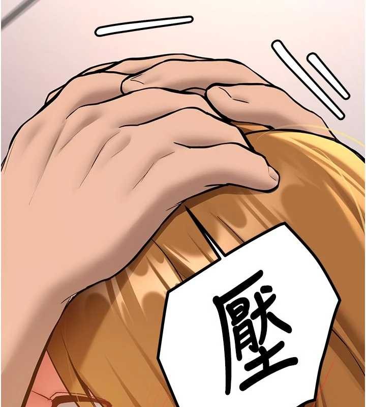 新生老司機第15話-永無止境的高潮輪迴