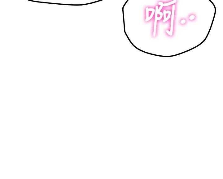 新生老司机第15話-永無止境的高潮輪迴