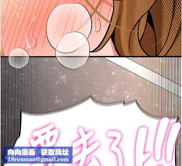 新生老司機第15話-永無止境的高潮輪迴