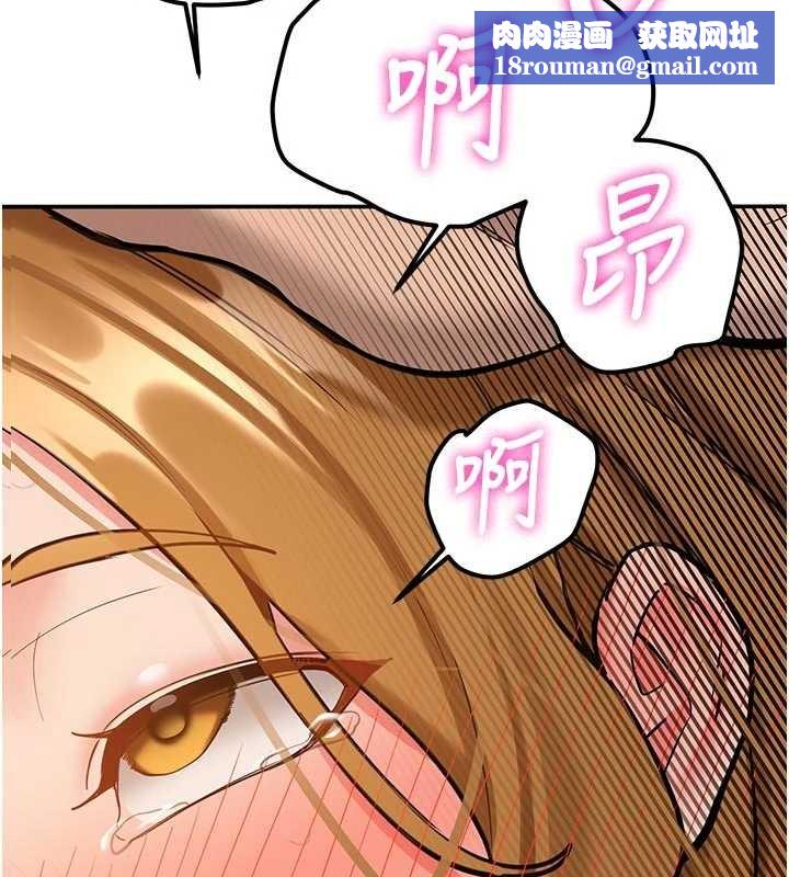 新生老司机第15話-永無止境的高潮輪迴