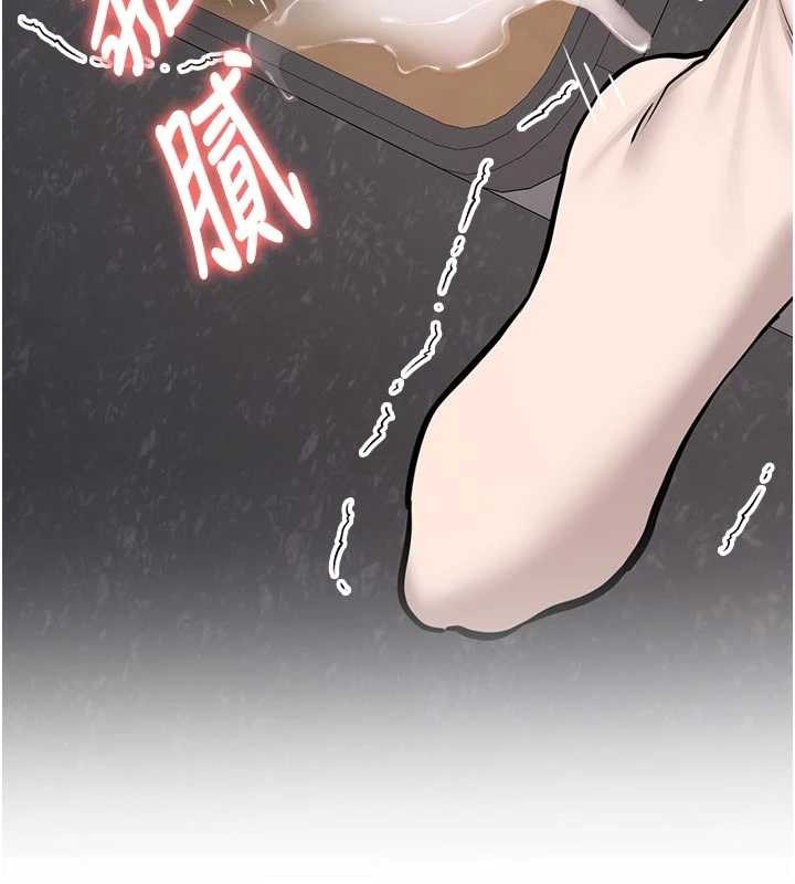 新生老司機第15話-永無止境的高潮輪迴