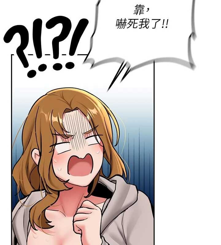 新生老司機第15話-永無止境的高潮輪迴