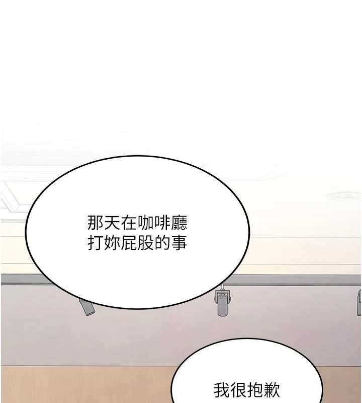 新生老司機第15話-永無止境的高潮輪迴