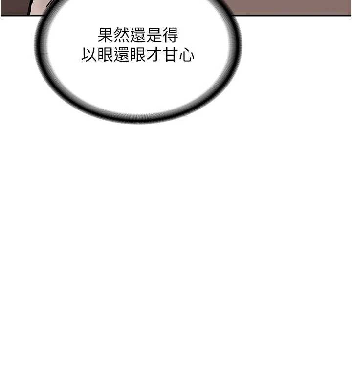 新生老司機第15話-永無止境的高潮輪迴