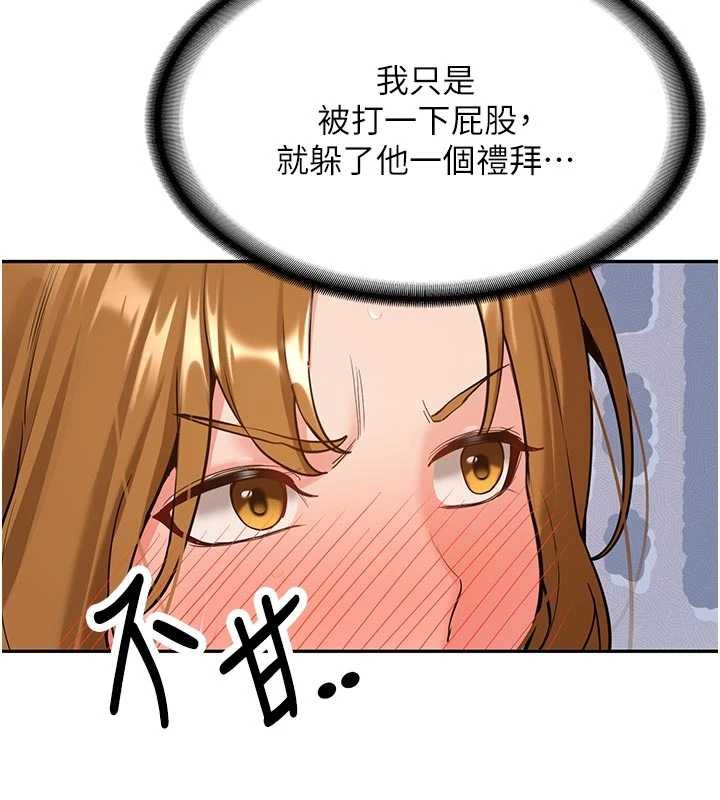 新生老司机第15話-永無止境的高潮輪迴