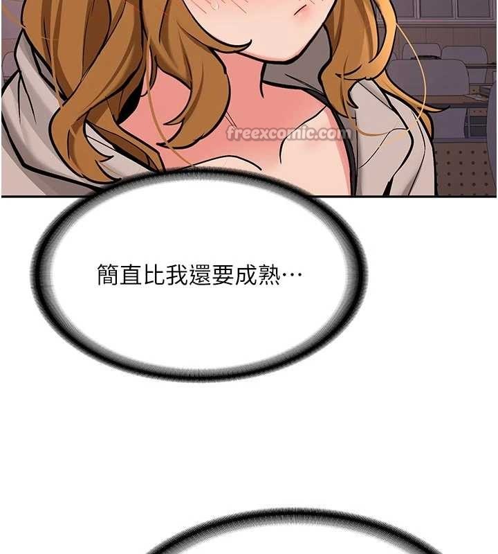 新生老司机第15話-永無止境的高潮輪迴