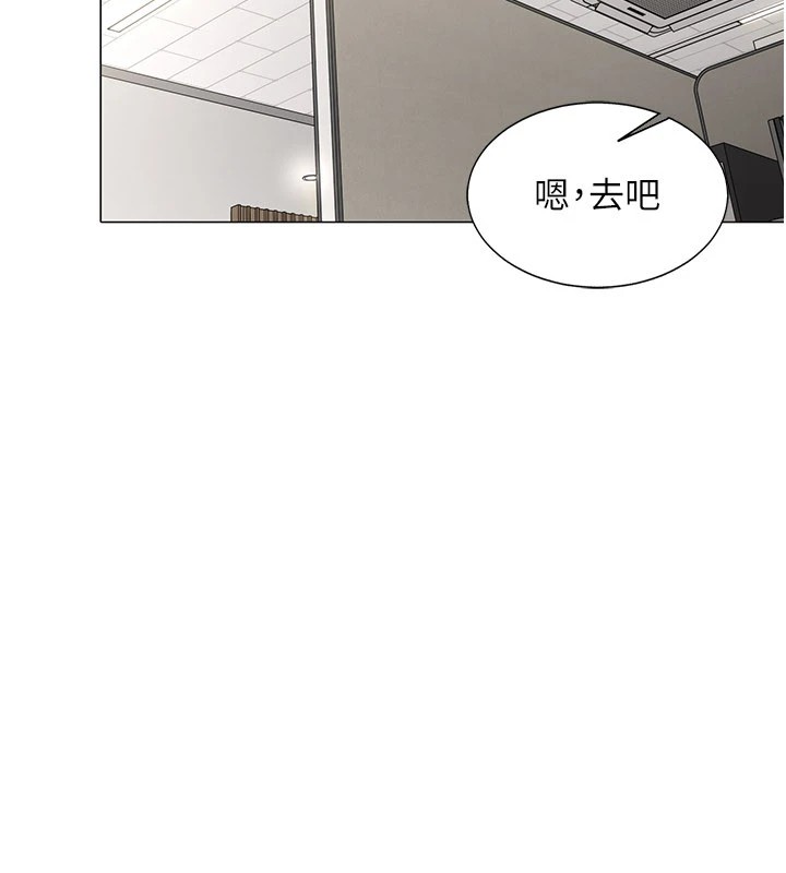 女同事太犯规第1話-缺一的聊天群組