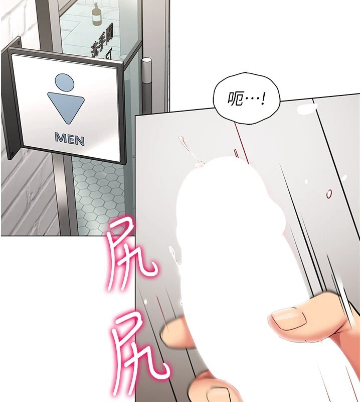 女同事太犯规第1話-缺一的聊天群組