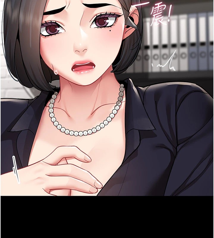 女同事太犯规第1話-缺一的聊天群組