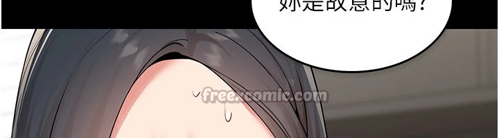 女同事太犯规第1話-缺一的聊天群組