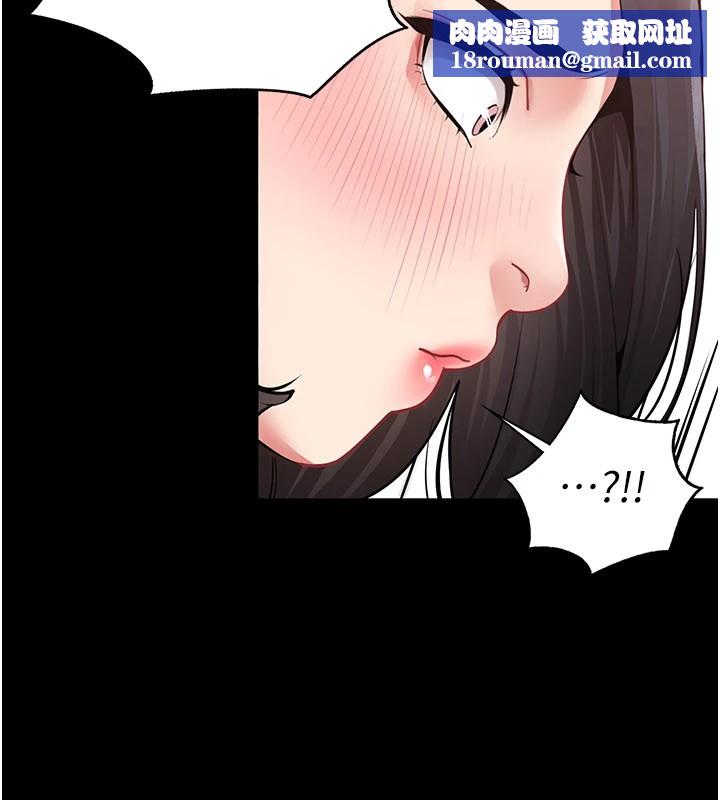 女同事太犯规第1話-缺一的聊天群組