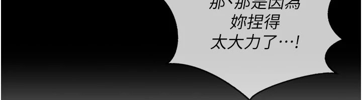 女同事太犯规第1話-缺一的聊天群組