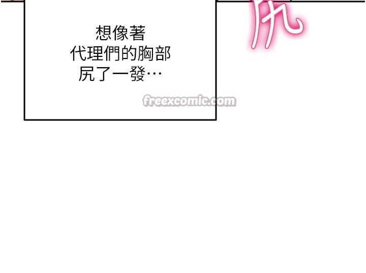 女同事太犯规第1话-缺一的聊天群组