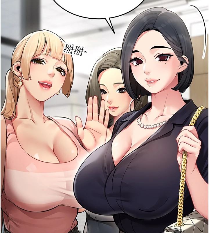 女同事太犯规第1话-缺一的聊天群组