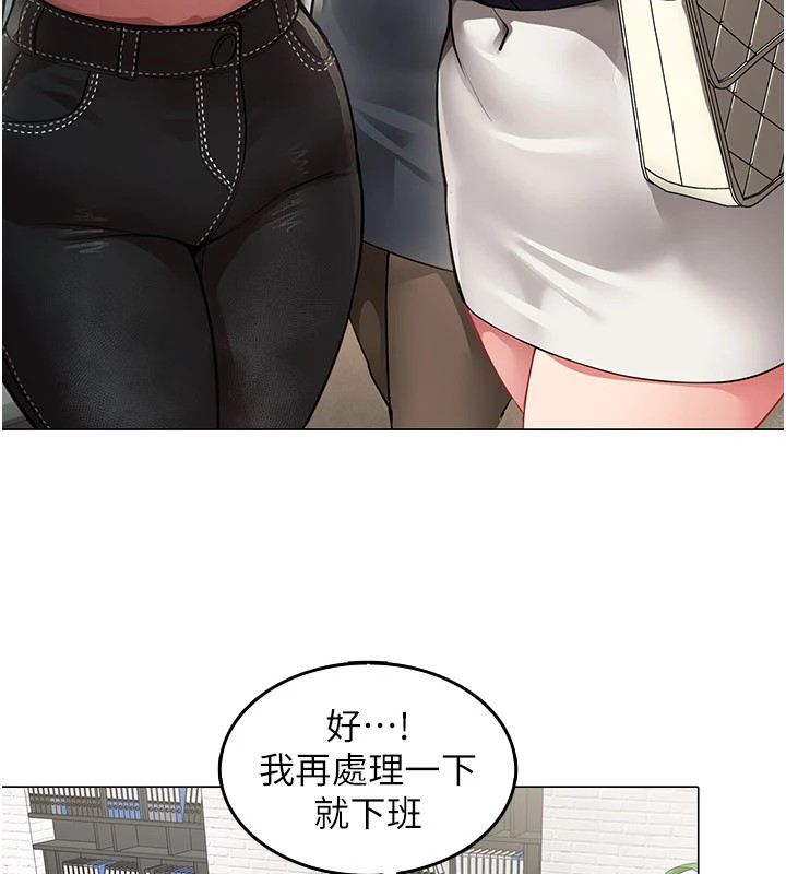 女同事太犯规第1話-缺一的聊天群組