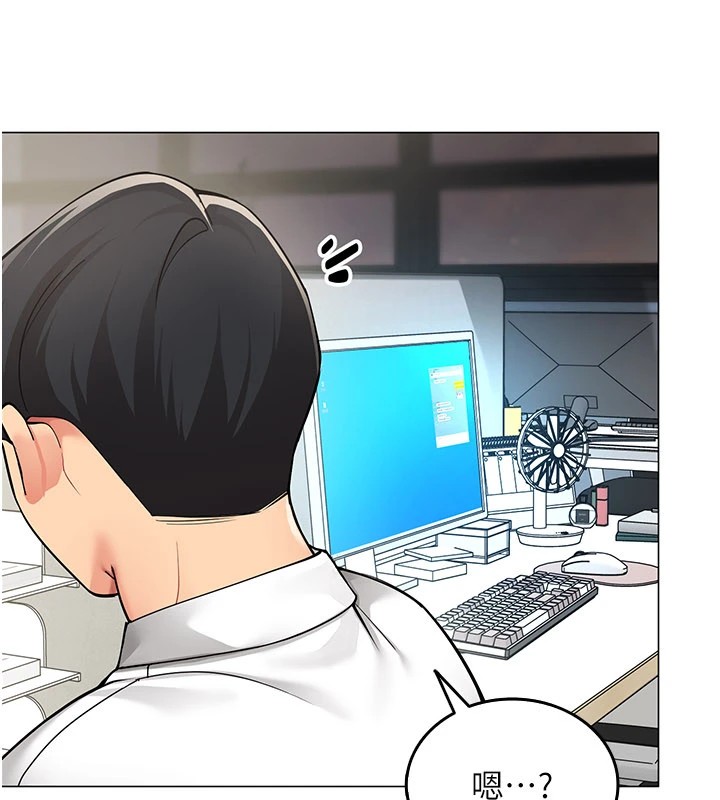 女同事太犯规第1話-缺一的聊天群組