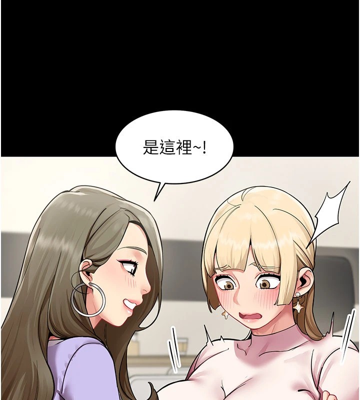 女同事太犯规第1话-缺一的聊天群组