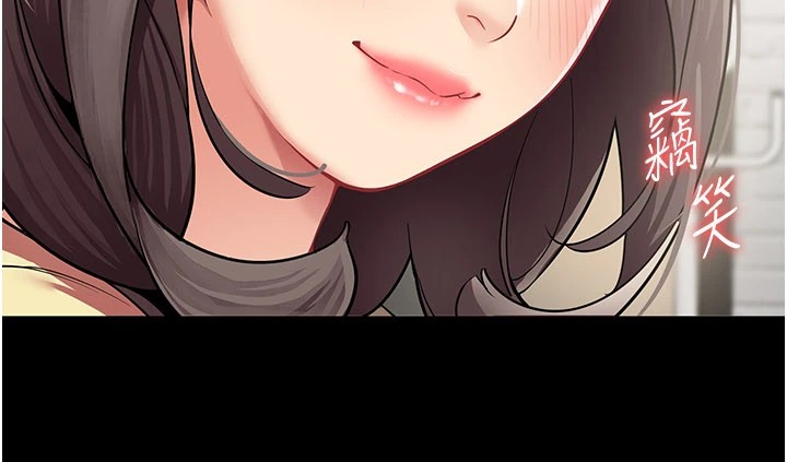 女同事太犯规第1话-缺一的聊天群组