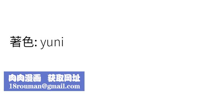 女同事太犯规第1话-缺一的聊天群组