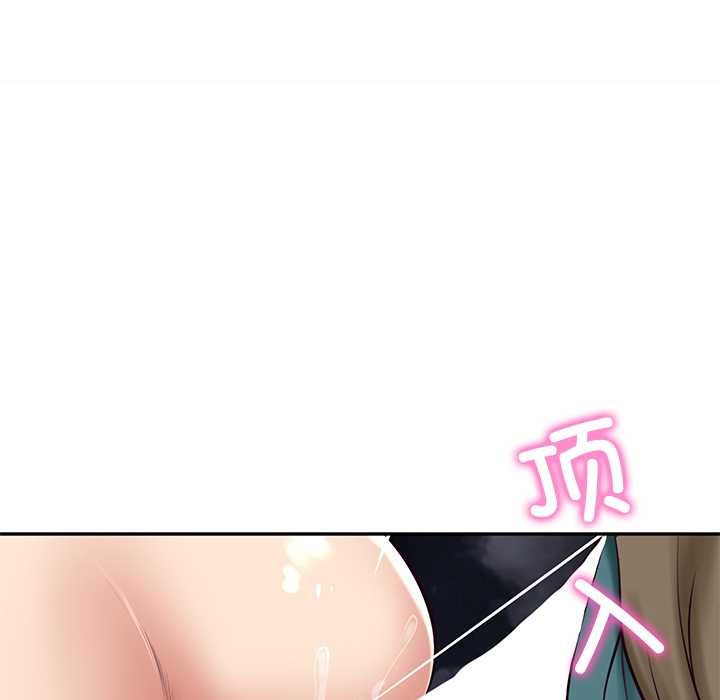 财阀家的女婿第61話