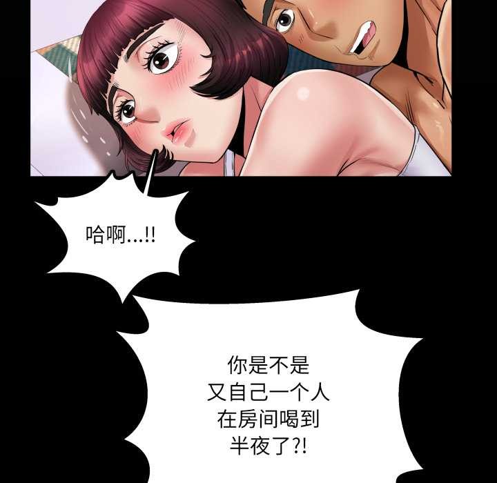 房間裏的心跳第15話