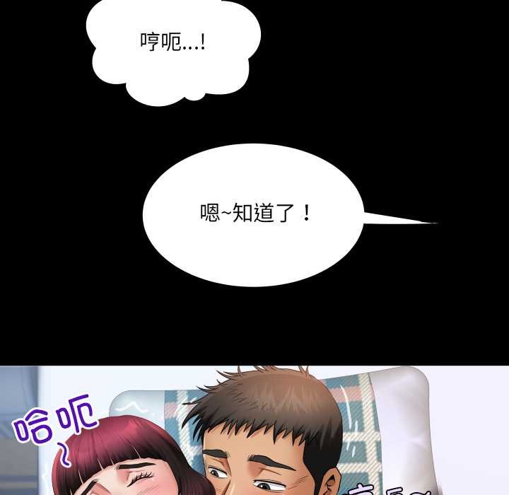 房间裏的心跳第15話