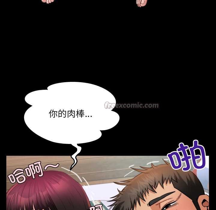 房间裏的心跳第15話