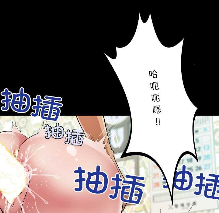 房間裏的心跳第15話