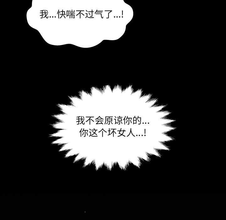 房间裏的心跳第15話