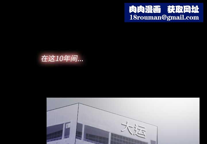 隐秘的同居第17話