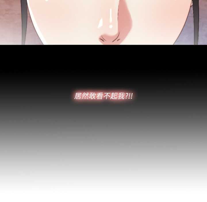 隱秘的同居第17話