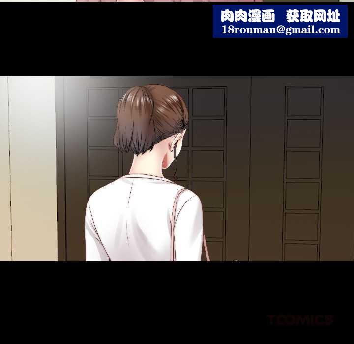 隐秘的同居第17話