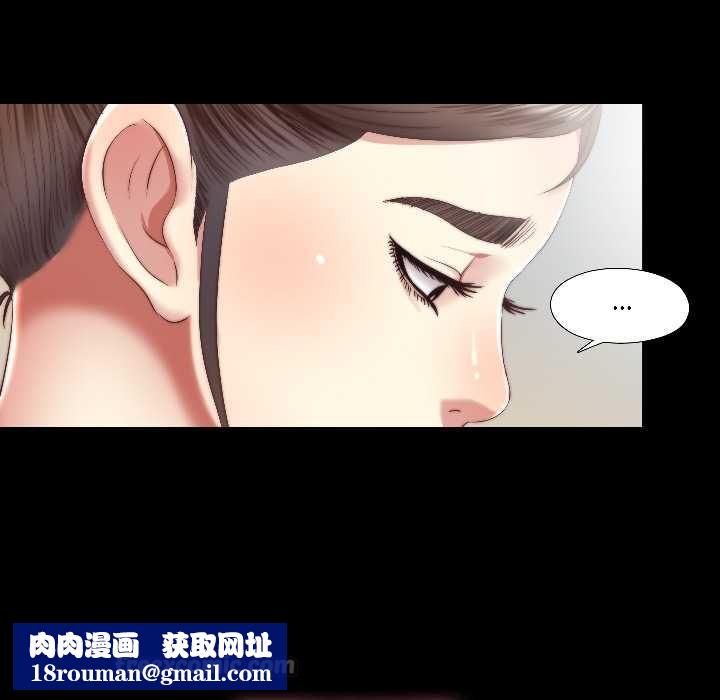 隐秘的同居第17話