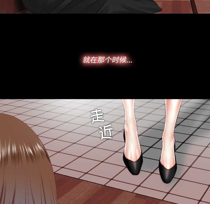 隱秘的同居第17話