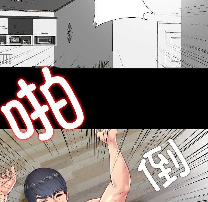 隐秘的同居第17話