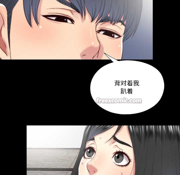 隐秘的同居第17話