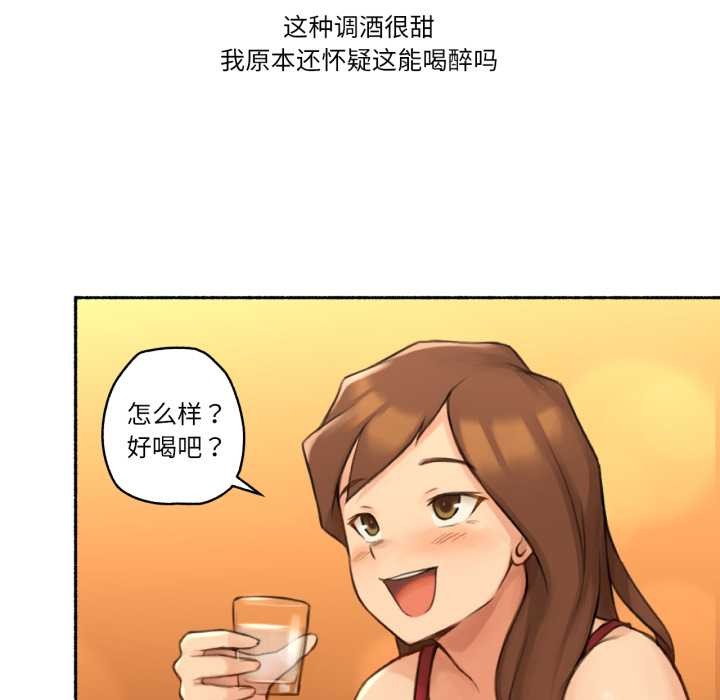 難以置信的故事！第24話