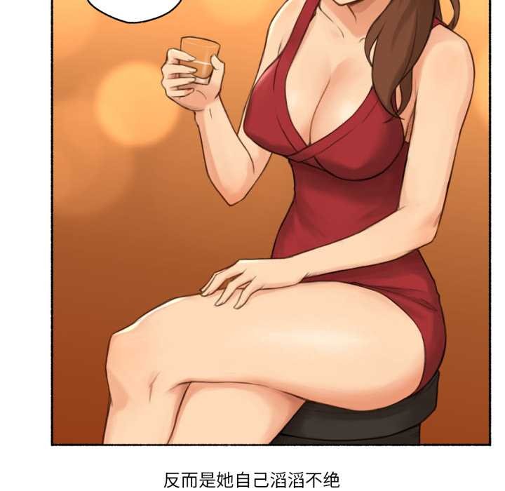 难以置信的故事！第24話