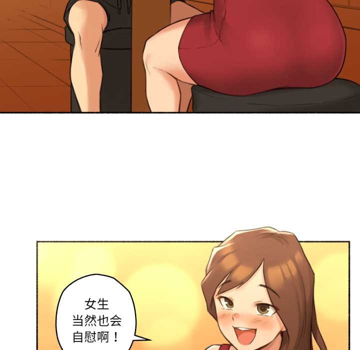 難以置信的故事！第24話