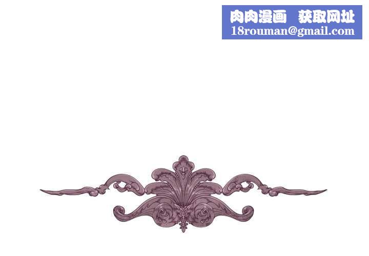 吉赛儿之血第32話