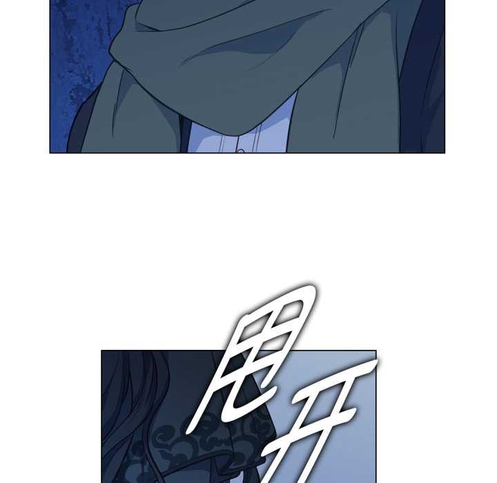 吉赛儿之血第32話