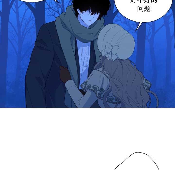 吉賽兒之血第32話